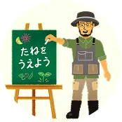 無料見学会の画像